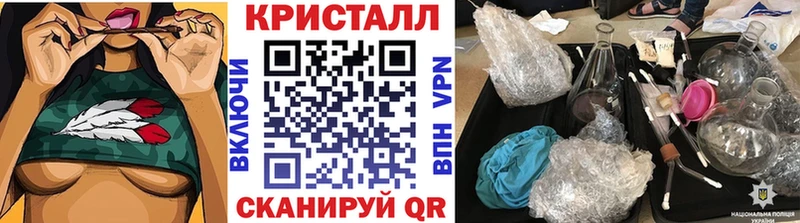 МЕТАМФЕТАМИН винт  Купить закладки  Еманжелинск 
