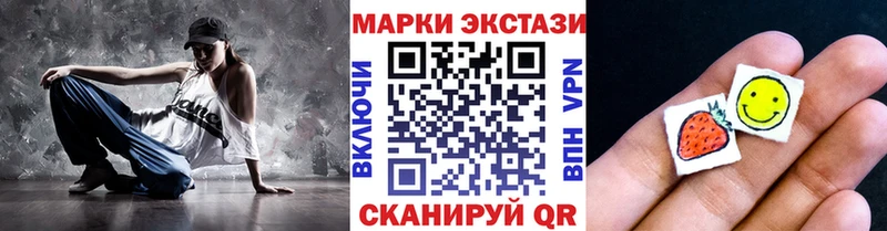 Наркотические марки 1,5мг  Купить  Еманжелинск 
