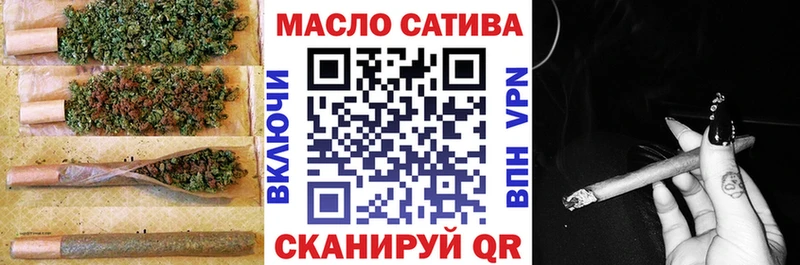 Дистиллят ТГК гашишное масло Купить Еманжелинск