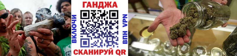 Купить закладки  Еманжелинск  Бошки Шишки семена 